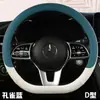 Xh Four Seasons F08 Cubierta de Volante de Coche de Cuero Nappa Simple Deportiva de Negocios Accesorios Interiores Cubierta de Volante al por Mayor Transfronterizo