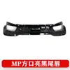 Adecuado para 1822 BMW Serie 5 525530G30G38 fibra de carbono negro titanio salida cuadrada de cuatro puntas tubo de escape