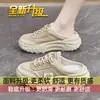 Pantuflas de Moda de Verano para Mujer para Exteriores 2026 Estilo Nuevo con Faldas, Sandalias de Media Pantufla Transpirables Perezosas de Suela Gruesa para Mujeres Embarazadas