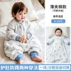 Saco de dormir para bebé Otoño Invierno Grueso Bebé de Pocos Meses Mameluco Anti-Patadas para Niños Piernas Separadas Primavera Verano Tela Fina de Gasa Universal Cuatro Estaciones