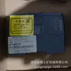 Módulo de Comunicación Minera Shanxi Ji'An Eléctrico Cm1241