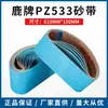Cinta de corindón de circonio importada marca Deer 610X100 máquina de tanque acero inoxidable máquina especial para chaflanar cinta de lija de pulido