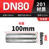 Extensión de alambre de doble cabeza de acero inoxidable 304, 50/100/150 mm, tubería, doble unión de rosca de alambre exterior, 4 puntos, 6 puntos