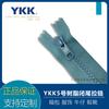 Ykk Genuino No. Cremallera de Resina Número 5 con Extremo Cerrado, Cremallera Ykk para Bolsas y Ropa, Tirador de Cremallera al por Mayor, Cremallera para Ropa de Alta Calidad