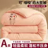 Colcha de Algodón Orgánico Grado A y Fibra de Soja para Maternidad y Bebé Colcha de Verano Colcha Gruesa Cálida de Invierno Ropa de Cama Dormitorio Colcha de Primavera y Otoño Colcha Dos en Uno para Padres e Hijos