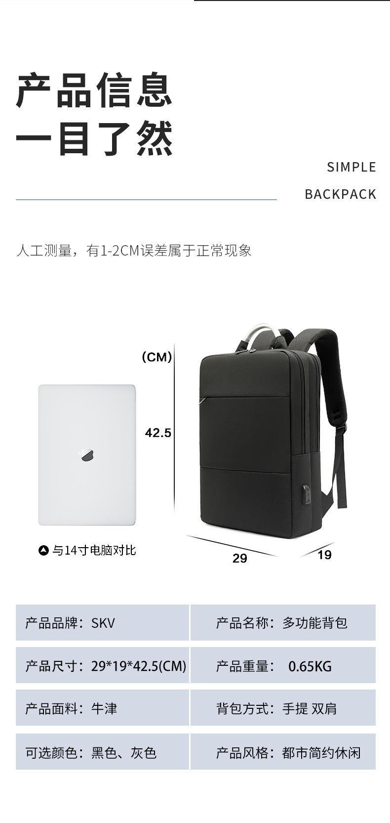 商务背包_14.jpg