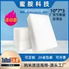 Esponja Mágica Borrador de Alta Densidad Esponja de Fregar para el Hogar Para Cocina Lavado de Platos Fácil de Limpiar Venta al por Mayor