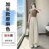 Foto Real de Pantalones Anchos de Tencel y Lino Estilo Nuevo Verano 2026, Pantalones Casuales de Seda Helada de Cintura Alta, Pantalones Rectos Delgados de Largo Completo para Mujer