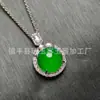 Pingente Banhado a Prata com Calcedônia Verde em Formato de Ovo de Pombo Grande, Ágata Natural Tipo Gelo Incrustada com Cor Semelhante ao Jade