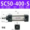 Cilindro Estándar Magnético Xingchen Neumático SC32/40-25-50-75-100-125-150-200-250-S