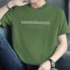 Camiseta de algodón para hombre, ropa de verano de manga corta, camiseta de cuello redondo con estampado de letras de marca de moda, camiseta de algodón de media manga, moderna y combinable con todo.