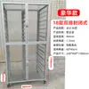 Carrito con Estante para Bandejas de Horneado de Aleación de Aluminio, Carrito Comercial Multicapa Cerrado para Bandejas de Pastel, Estante Sellado para Pasteles y Pan, Carrito de Horneado