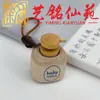 Colgante de madera maciza de plátano, mangostán y berenjena para aliviar el estrés, llavero y accesorio de mano creativo estilo chino Yiming Xianyuan para parejas