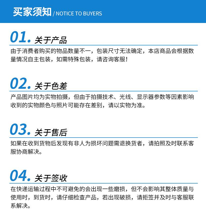 详情_08.jpg
