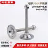 Base de chifre M10M14 com furo de posicionamento de furo almofada ajustável linha de montagem de pé de ferro galvanizado copo de pé ajustável