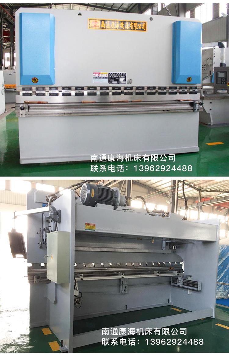 160T3200液压板料折弯机_05.jpg