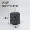 Bomba de aire para acuario, piedra difusora de oxígeno, piedra de burbujas oxigenante, piedra de aire para pecera, conector de oxigenación para pecera, oxígeno al por mayor