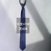 Gravata preta sem nó, estilo coreano casual, para homens de negócios, com zíper, preguiçosa, cor sólida, para trabalho