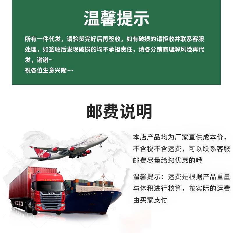 富兴添加