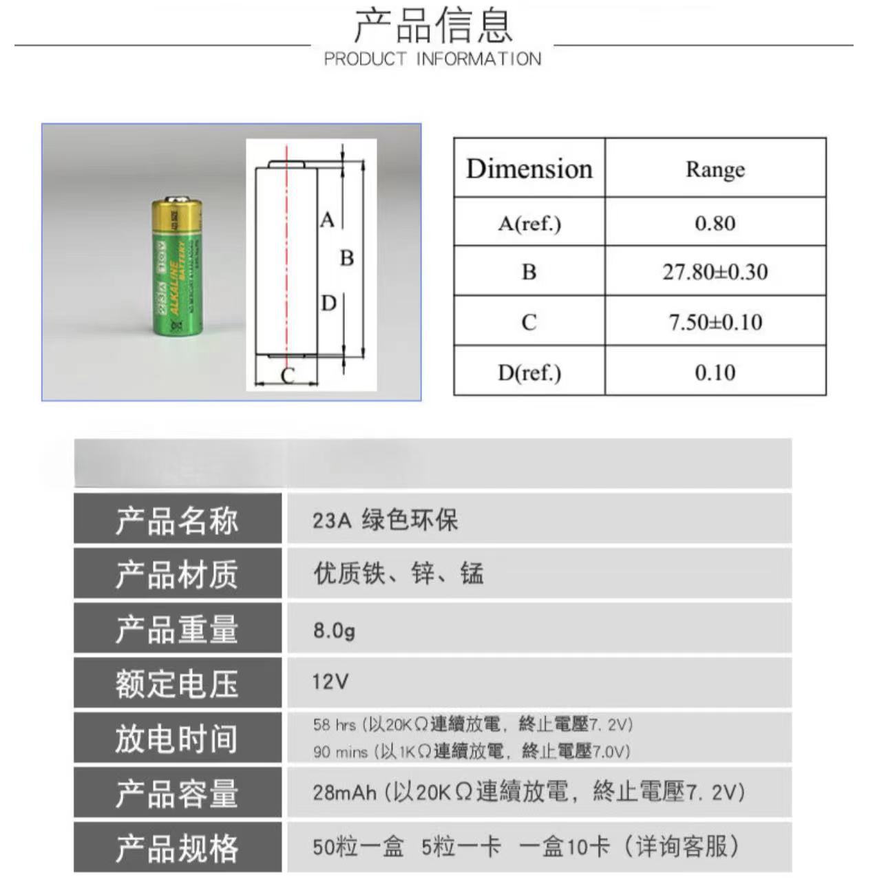 微信图片_20240513170524