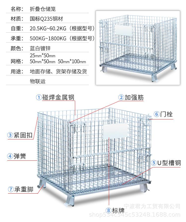 仓储笼谭铁匠详情页_17.jpg