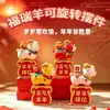 Adorno Giratorio Furu Yang Auspicioso Yang Yang Figura de Juego de Moda Adorno de Escritorio Año de la Oveja Regalo Atrae Riqueza