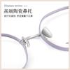 Gafas de montura pequeña retro multilateral suave francés de titanio puro con lado ancho de 3 mm se pueden equipar con miopía venta al por mayor Danyang