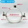 Hebilla de alambre recubierta de acero inoxidable, código colgante, tarjeta para tubo de PVC, soporte colgante para tubería de agua, aro colgante de PPR