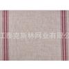 Mantel individual de PVC, mantel individual trenzado, tapete aislante térmico, mantel individual a rayas, estilo japonés, estilo pastoral, mantel individual simple