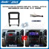 Adequado para 2009-2012 Kia Sorento Painel de Navegação de Controle Central Tela Grande Android Estrutura Adaptável Painel de Áudio