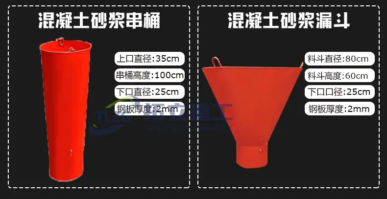 料斗通版_17.jpg