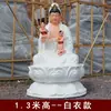 Estatua de Buda de Resina Giveawin Guanyin 88cm 1.21m 2m Bodhisattva Guan Yin Adornos de Adoración para Templos