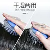 Peine de masaje y cepillo para lavar el cabello con mango, cabeza de silicona, cepillo creativo para masaje de champú y baño, herramienta para lavar el cabello