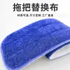 Pano de Reposição para Mop Plano Mop Adesivo Pano Preguiçoso Mop Doméstico para Poeira Personalizável Atacado Removível e Lavável