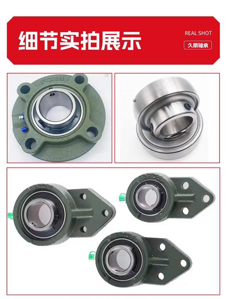 外球面轴承_07.jpg