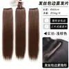 Extensões de cabelo sintético de uma peça para mulheres, invisíveis e sem costura, aprimoradas com acabamento nas bordas, extensões de cabelo liso volumosas
