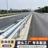 Barreras de seguridad con forma de ola para carreteras rurales, vigas de acero galvanizadas en caliente y con recubrimiento en polvo, barreras de seguridad anticaolisión con forma de ola para carreteras provinciales, nacionales y autopistas