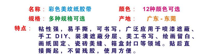 产品信息.jpg