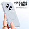 Adequado para capa de celular vivo X300 300s silicone flocado magnético acessórios para celular capa de celular macia e amigável à pele
