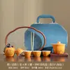 Juego de Té Vintage de Alta Gama para Uso Doméstico, Tetera Elegante para Recibir Invitados, Preparación Simple de Té, Preparación Rápida de Té, Tazas de Té, Estuche Portátil de Cuero