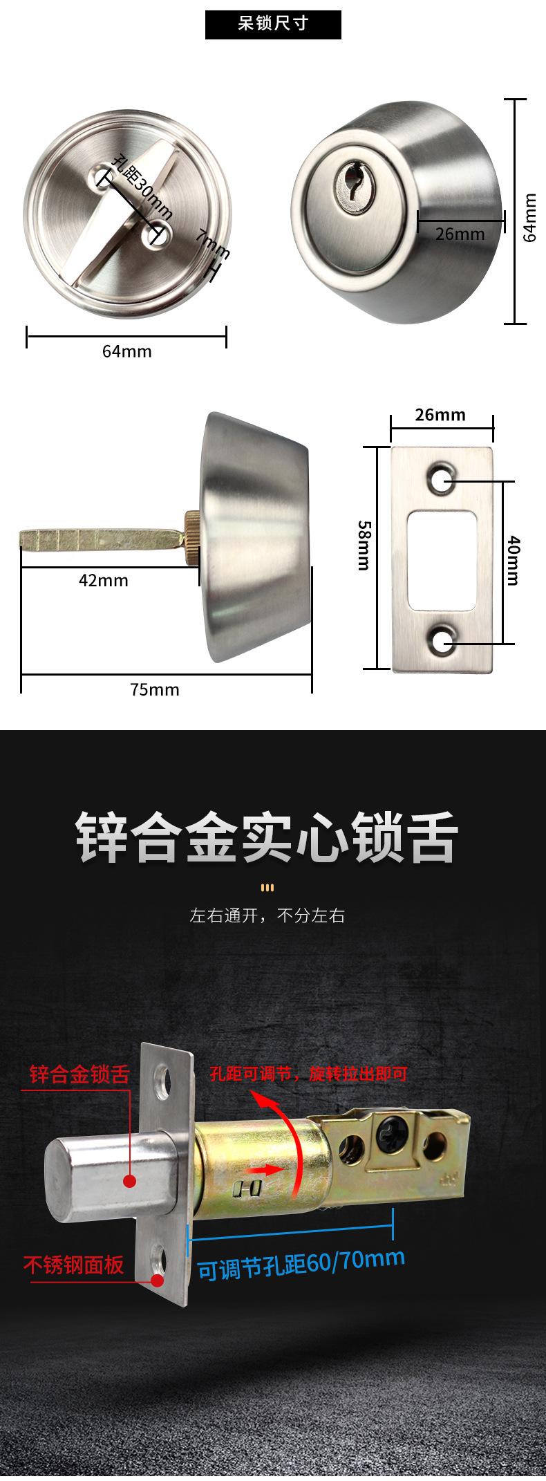 美式不锈钢呆锁D101
