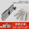 Cilindro de Cerradura Pequeño Doméstico 70 para Puertas de Dormitorio, Puertas de Madera Maciza, Cuerpo de Cerradura de Cobre Sólido, Juego de Cerradura de Puerta Tradicional