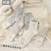 Calcetines de Longitud Media Kaisen Otoño e Invierno Nuevos para Mujer Estilo Coreano Rayas Verticales Gris Moda Retro Versátiles Calcetines Holgados
