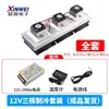 Conjunto de chips de refrigeración semiconductores, radiador electrónico de refrigeración de 12 V, kit de bricolaje para aire acondicionado pequeño, refrigerador, refrigeración 12706