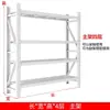 Prateleiras de armazenamento de armazém, prateleiras de armazenamento domésticas multi-camadas de montagem na parede, prateleiras de armazenamento de armazém, montagem de encaixe para sala de armazenamento de garagem
