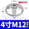 Volante Cromado de Hierro Fundido Agujero de Tornillo de Rosca Interna 3 3.5 4 5 Pulgadas 6 Pulgadas 8 Pulgadas M8 10 12 14 16-M30