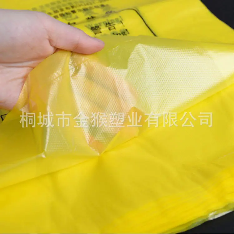 医疗垃圾袋主图1.jpg