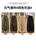 Pantalones de trabajo rectos color verde militar estilo americano para mujer, nuevo y genial, elegantes, de pierna ancha holgada para figuras petite, otoño 2026
