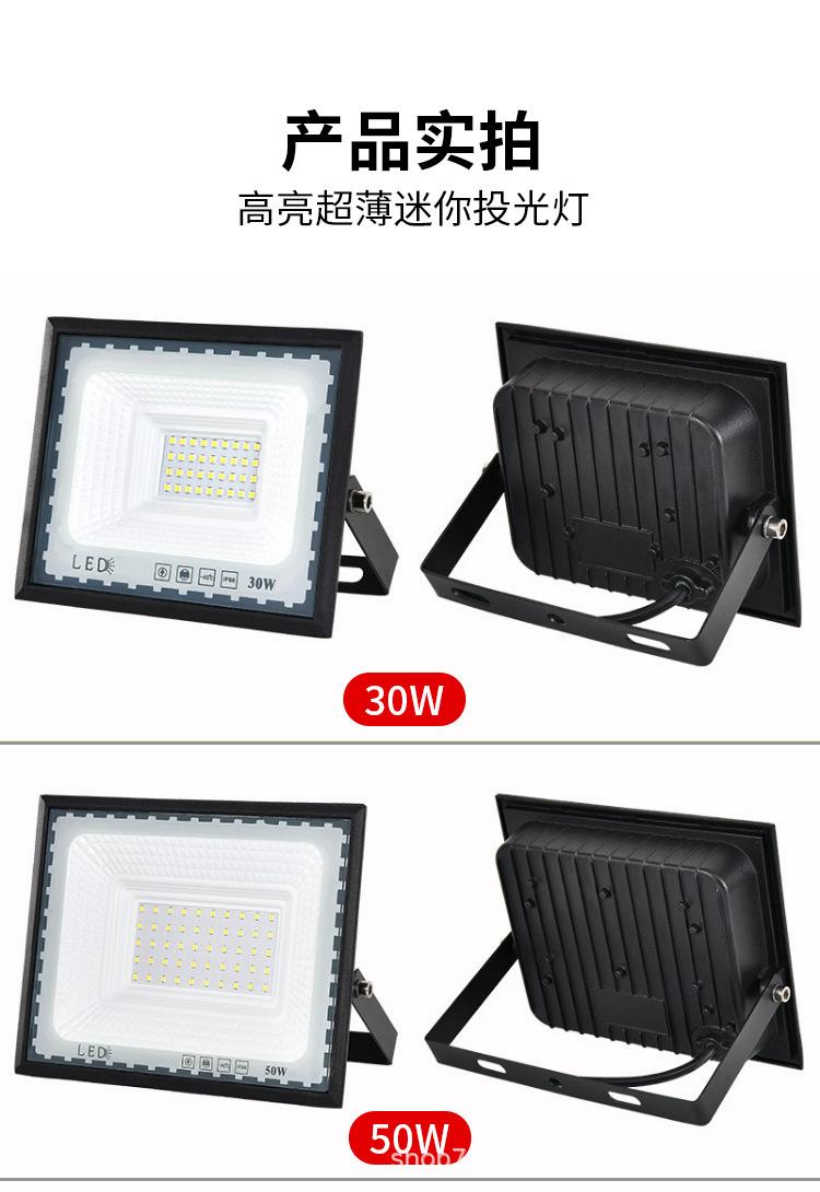 35迷你投光灯_10.jpg