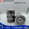 Aceite de Motor Me 215099 Filtro Suministro Directo del Fabricante Elemento Filtrante para Maquinaria de Ingeniería
